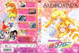 Пятый сезон: Bishoujo Senshi Sailor Moon Sailor Stars - Sailor Galaxy