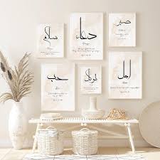 Arabic Calligraphy Ic Canvas