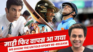 ms dhoni the untold story re release