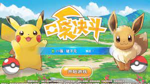 Pokémon Let's Go Pikachu APK + OBB for Android – Myappsmall provide Online  Download Android Apk And Games
