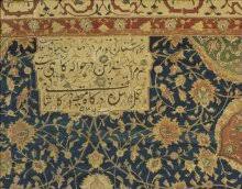 the ardabil carpet unknown v a