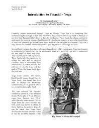 pdf introduction to patanjal yoga