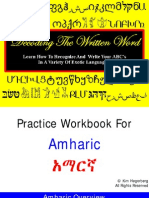 Practice sounds associated with each letter. Writing Reading Amharic Pdf Pdf Alphabet Languages Of Asia