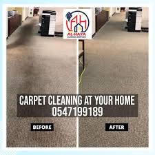 carpet cleaning in al nahda sharjah