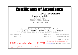 Free Templates For Certificates Certificate Attendance Seminar