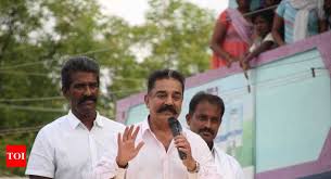 Public service counters at the office are currently closed. Lok Sabha Election Results Kamal Haasan S Mnm Dhinakaran S Ammk Fail To Take Off Chennai News Times Of India