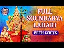 You can download soundarya lahari pdfs here. Soundarya Lahari With Lyrics Sri Adi Sankaracharya Devotional Devi Stotra Durga Mantra Youtube