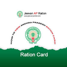 ration card