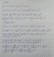 Алгебра 7 класс учебник мерзляк, полонский, якир. Nomer 678 Gdz Po Algebre 7 Klass Merzlyak Polonskij Yakir