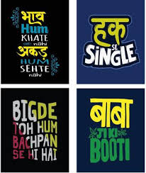 We don't know when or if this item will be back in stock. Set Of 4 Hindi Quotes Poster Savage Poster For Boys Room No Need Of Tape Paper Print Quotes Motivation Posters In India Buy Art Film Design Movie Music Nature