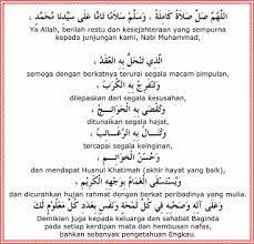 Surah al mulk bacaan rumi terjemahan bahasa malaysia. Hasil Gambar Untuk Al Kahfi Rumi Rumi Allah Gambar