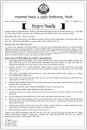 SUST Job Circular 2023- Shahjalal University of Science and ...