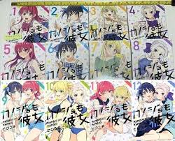 KANOJO MO KANOJO japanese manga book Vol 1 to 14 comics HIROYUKI factory  sealed | eBay