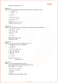 Rs Aggarwal Class 7 Solutions Chapter 7