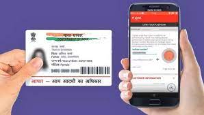 want to aadhaar without