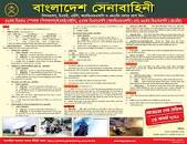 Bangladesh Army Job Circular 2023 Join Bangladesh Army | BD ...