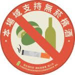 癌症中心– 行天宮醫療志業醫療財團法人恩主公醫院•En Chu Kong Hospital