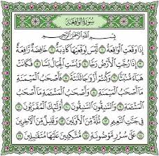 Surat al waqiah mempunyai 96 ayat yang memiliki banyak makna atau arti. Kelebihan Surah Al Waqiah Ayat 35 38