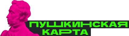 Государственный музей истории религии > Пушкинская карта