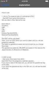 Edcpro App For Iphone Free Download Edcpro For Iphone