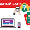 Иллюстрация к новости по запросу Приложения для мобильного (klops.ru)