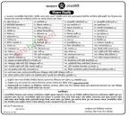 Image result for Army civil job circular 2023 pdf download