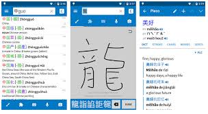 These software provide some of the best ways to learn chinese, such as: The Best Chinese Language Learning Apps 2021