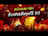 jokercat44,ดาว โหลด เกม pussy,ดู การ ถ่ายทอด สด มวยไทย 7 สี วัน นี้,