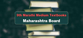 Maharashtra state board balbharti textbooks for 1st, 2nd, 3rd, 4th, 5th, 6th, 7th, 8th, 9th, 10th, 11th, and 12th have been uploaded online.students can download balbharti books in english, hindi or marathi, in pdf format from these links below. 9th Std Marathi Medium Textbook Pdf Maharashtra State Board 2022