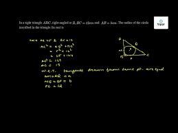 Solve for b and round to the nearest whole number. In A Right Triangle Abc Right Angled At B Bc 12 Cm And Ab 5 Cm The Radius Of The Circle Inscribed In The Triangle In Cm Is