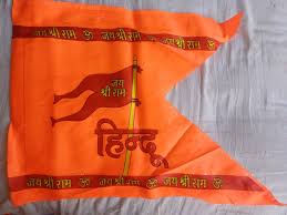 orange religious jai shri ram flag at