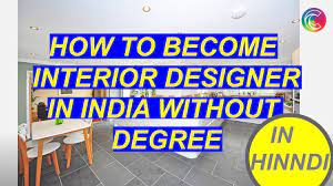 how to become interior designer in