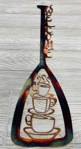 Canoe Paddle Morning Coffee Home Decor