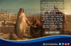 Holy Bible: King James Version - Posts | Facebook
