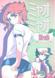 Character: noriaki kakyoin - Hentai Manga, Doujinshi & Porn Comics