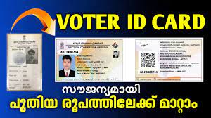 voter id card for free in