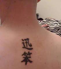chinese characters for tattoos goeast