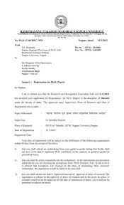 approved letter marathi july 2010