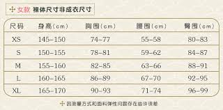 Chinese English Taobao Size Chart Translator