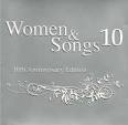 Women & Songs: 10th Anniversary