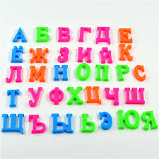 There are 403 alphabet fridge. Russian Alphabet Fridge Refrigerator Message Board Kids Magnetic Letters Children Educational Learning Toys Magnets Alphabets Puzzles Aliexpress