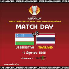 บอลไทยวันนี้ ทีมชาติไทย พบ อุซเบกิสถาน ไทยรัฐทีวีถ่ายทอด