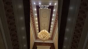 double height hall ceiling l reception