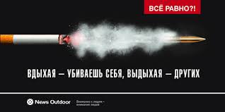 Картинки по запросу шкідливі звички малюнки