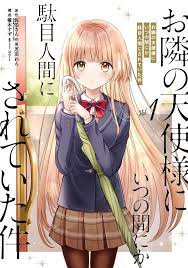 Otonari no tenshi-sama ni dame ningen ni sarete ita ken(1 ) Japanese comic  Manga | eBay