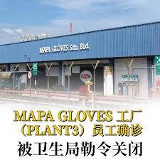 Offer wide range of nitrile and latex gloves. å…¨æ–¹ä½ åŒ—è´¯çº¿ Mapaglovesplant3 2020å¹´12æœˆ11 æ§ŸåŸŽ11æ—¥è®¯ Mapa Facebook