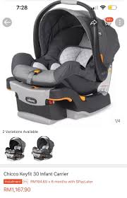 Chicco Keyfit Baby Car Seat Babies