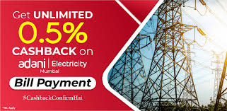 do adani electricity bill payment