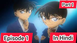 Detective Conan Episode 1 in Hindi||Case Closed||Part 1||Explain in Hindi|