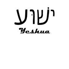 yeshua hebrew letters name of